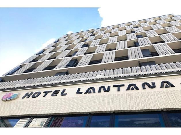 Hotel Lantana Osaka - Vacation Stay 44970V Εξωτερικό φωτογραφία