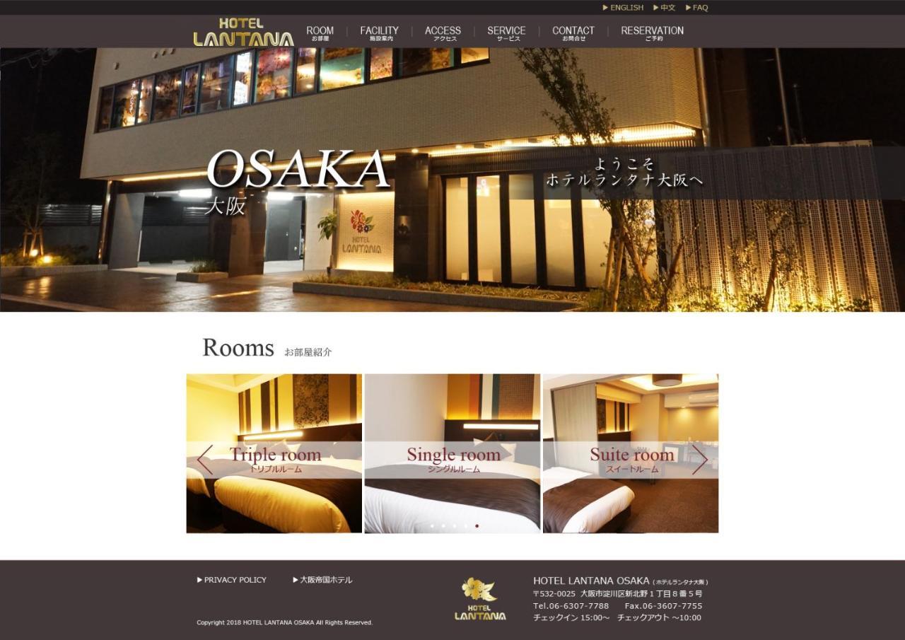Hotel Lantana Osaka - Vacation Stay 44970V Εξωτερικό φωτογραφία