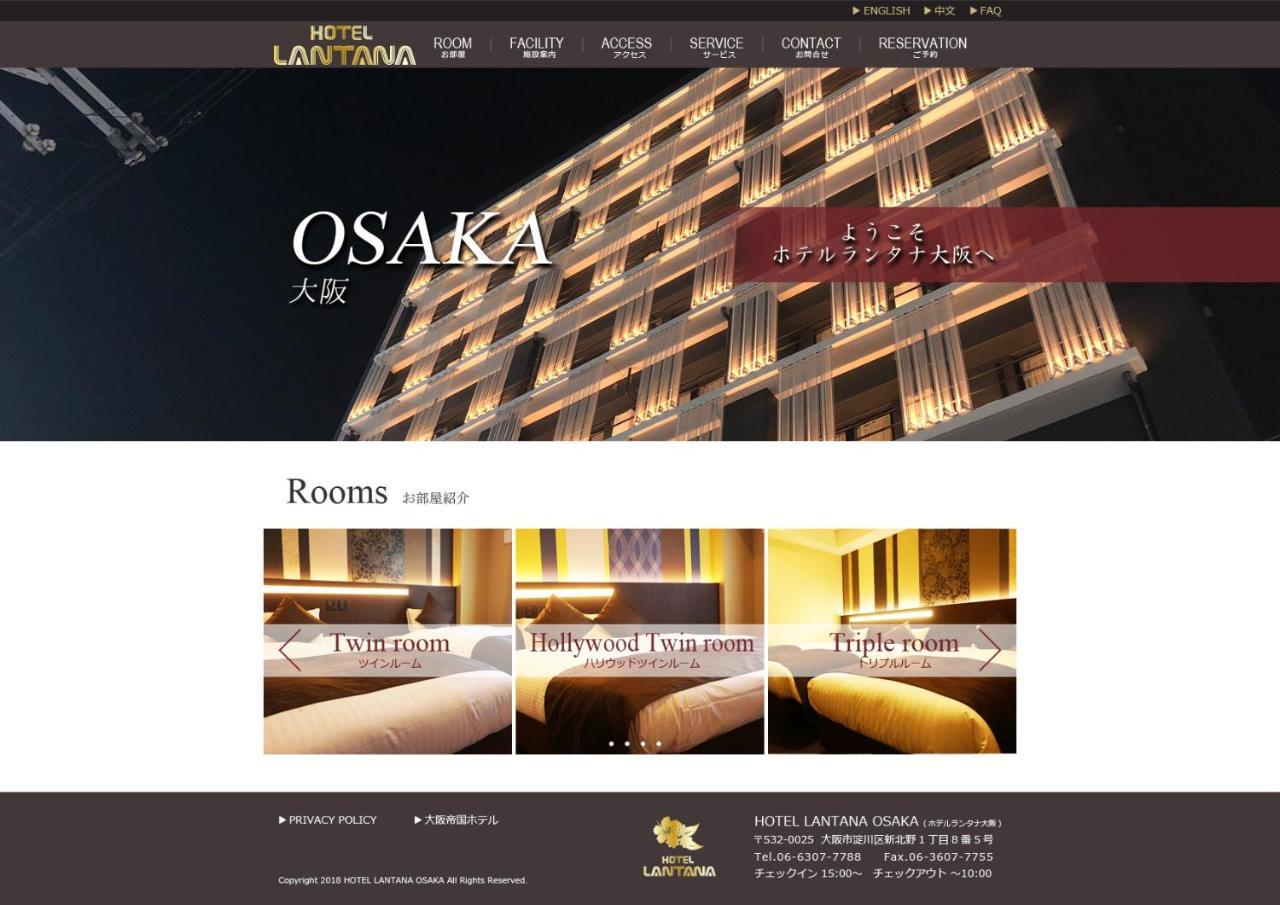 Hotel Lantana Osaka - Vacation Stay 44970V Εξωτερικό φωτογραφία